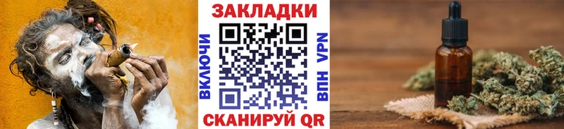 Где купить наркотики Барабинск Бошки Шишки  Cocaine  Гашиш 