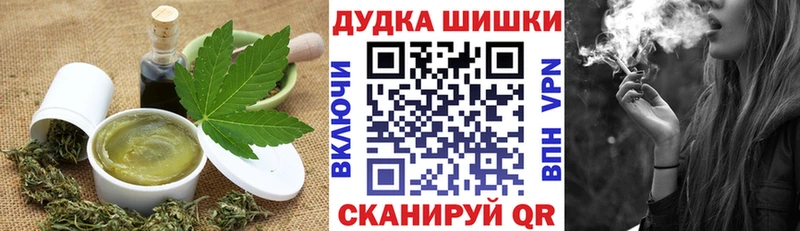 Cannafood марихуана  blacksprut   Барабинск 