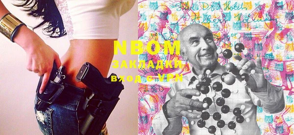 бутик Балабаново