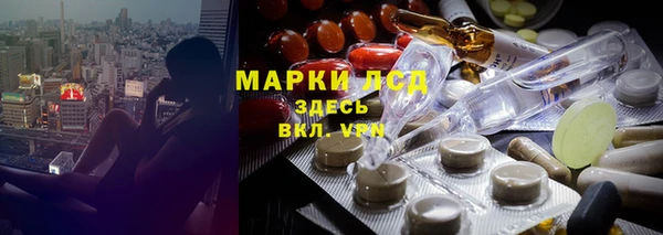 гашиш Балахна
