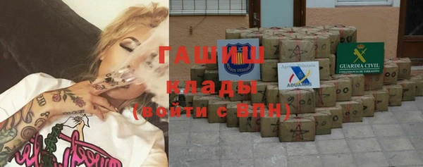 гашиш Балахна