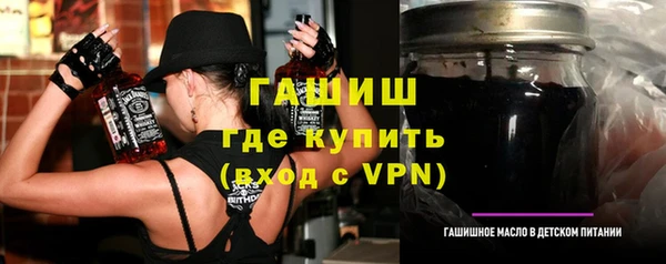 бутик Балабаново