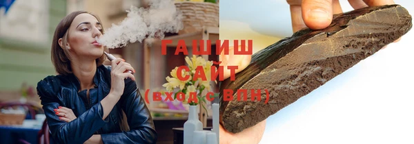бутик Балабаново