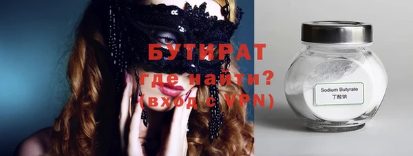 гашиш Балахна