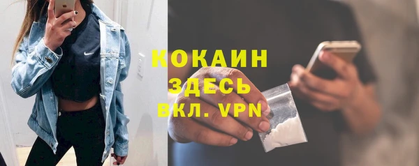 гашиш Балахна