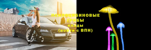 гашиш Балахна