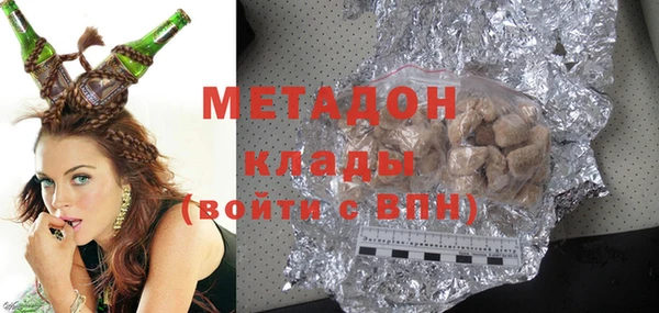 бутик Балабаново