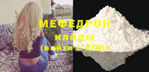 бутик Балабаново
