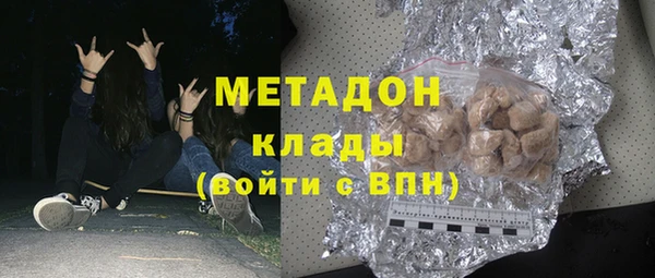 гашиш Балахна