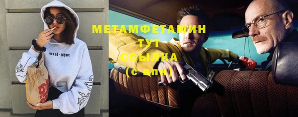бутик Балабаново