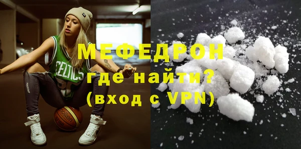 бутик Балабаново