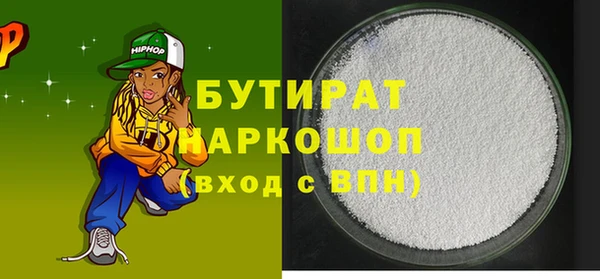 гашиш Балахна