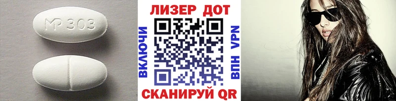 MEGA ТОР  Барабинск  shop наркотические препараты  LSD-25 экстази кислота 