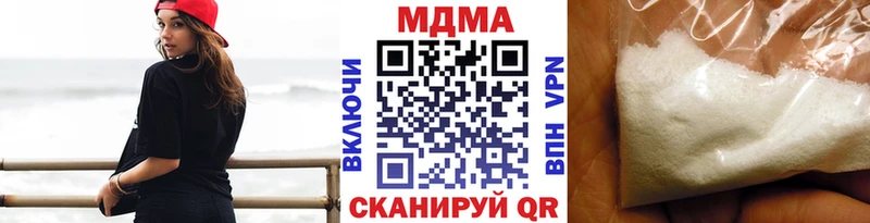 где можно купить наркотик  Барабинск  МДМА кристаллы 