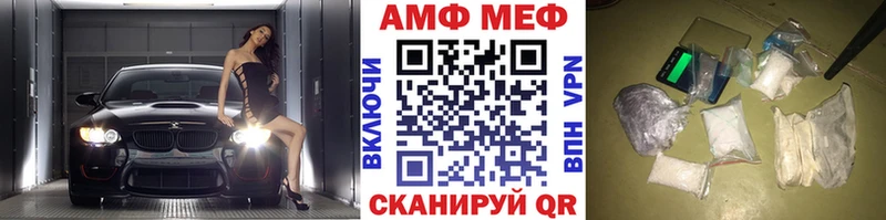 Первитин пудра  как найти наркотики  Барабинск 