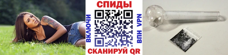 Метамфетамин пудра Барабинск