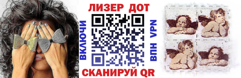 продажа наркотиков  нарко площадка какой сайт  Марки 25I-NBOMe 1500мкг  Барабинск 