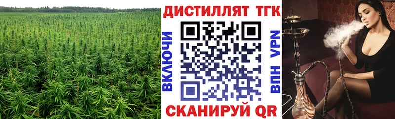 MEGA рабочий сайт  Барабинск  Дистиллят ТГК вейп 