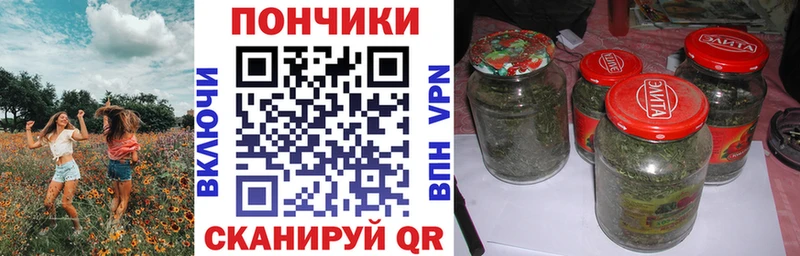 мега ТОР  Барабинск  Марихуана конопля 